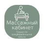 Таблички для сферы услуг