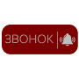 Информационные таблички